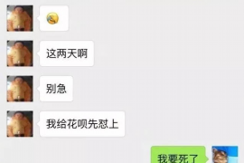 庐江专业要账公司如何查找老赖？