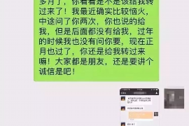 庐江对付老赖：刘小姐被老赖拖欠货款